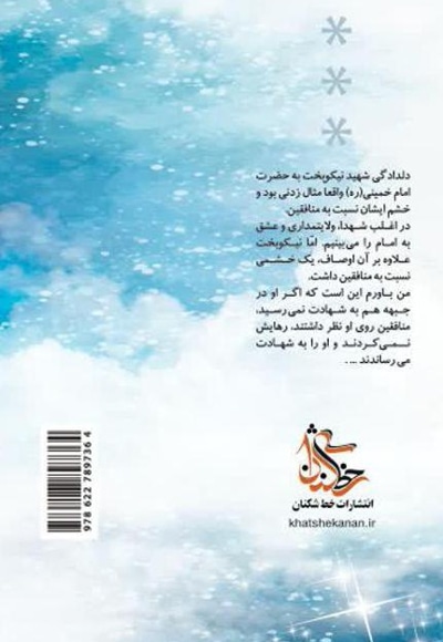 پرواز از دهلاویه